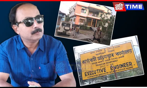 Nalbari Govt Servant Trapped Accepting Rs 1 Lakh Bribe; 50th Bust of 2024